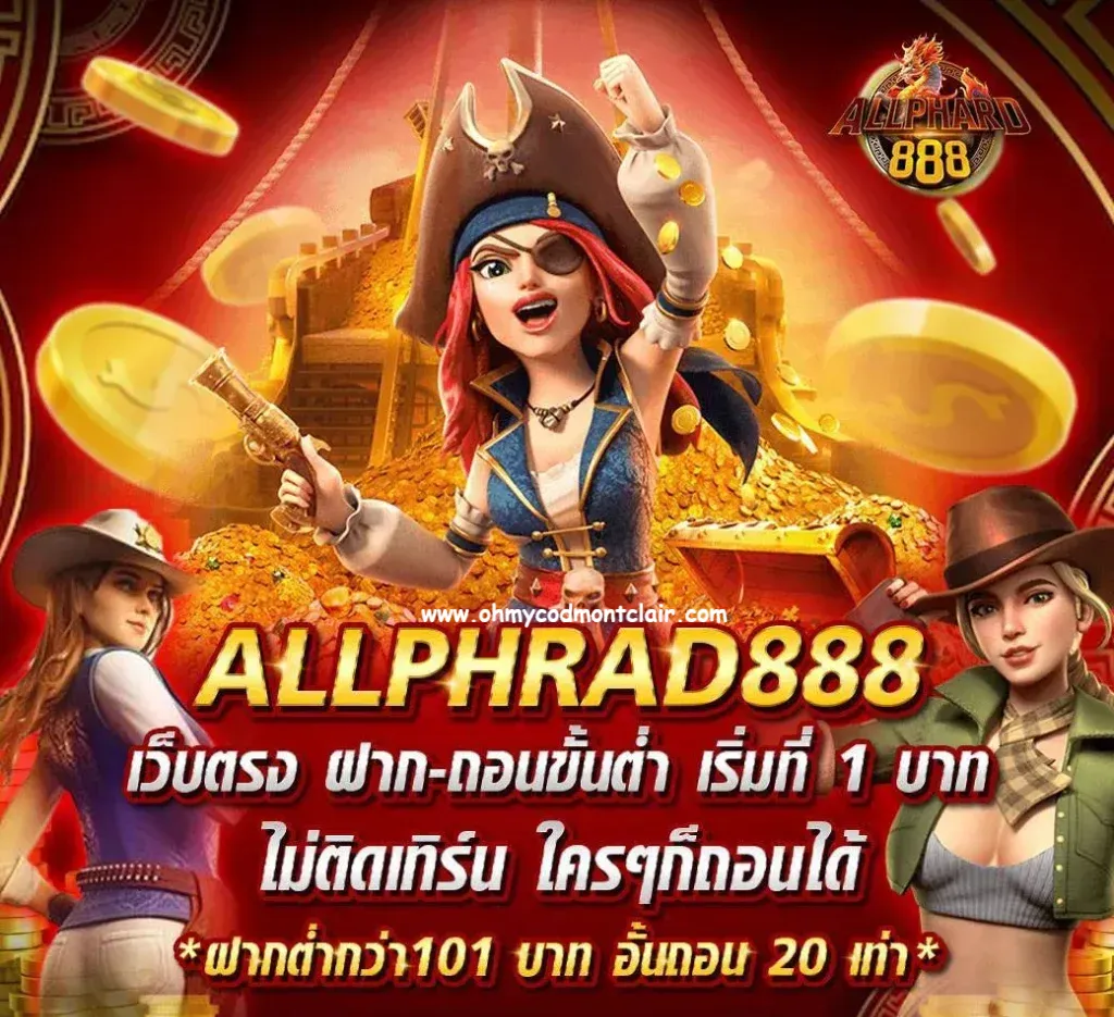 Allphard888 สล็อต
